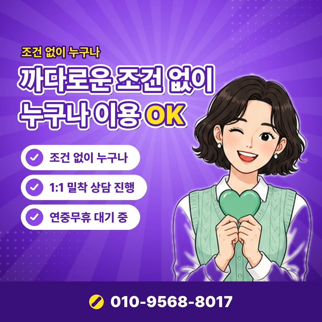 온누리상품권 유효기간 오케이티켓
