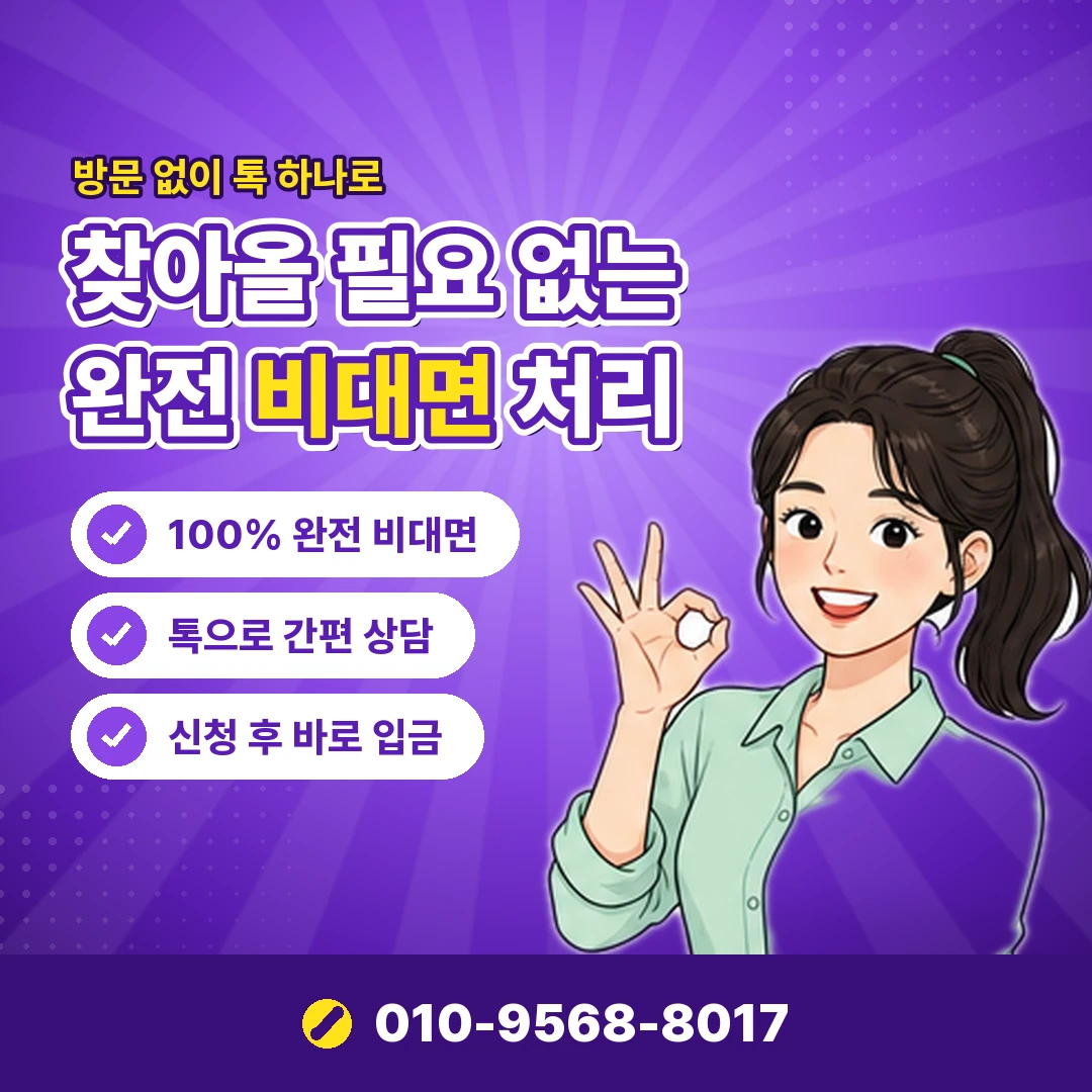 온누리상품권 개인 매매 금지 오케이티켓