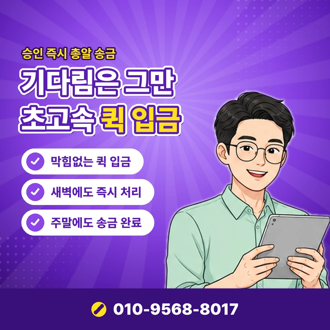 온누리상품권 잔액 현금 기준 오케이티켓