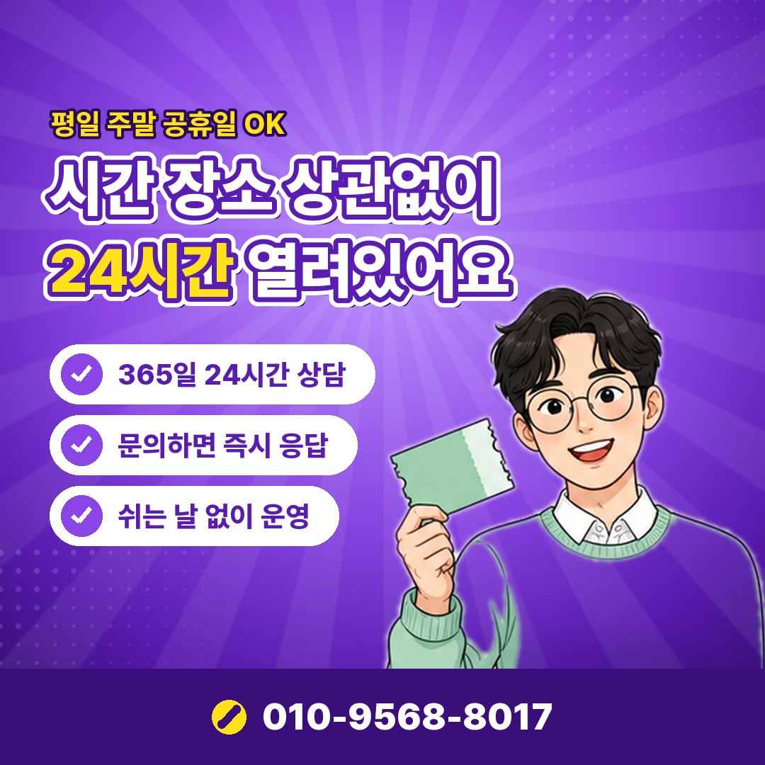 온누리상품권 부정유통 오케이티켓