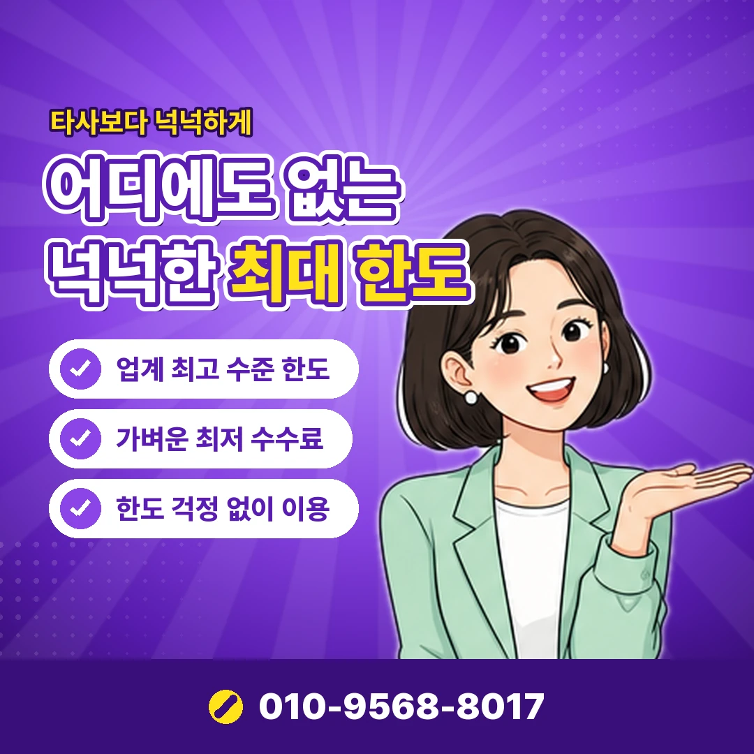 온누리상품권 가맹점 찾기 오케이티켓