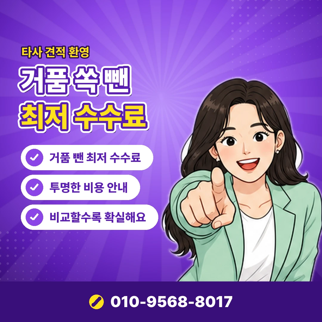 모바일 온누리상품권 사용 오케이티켓