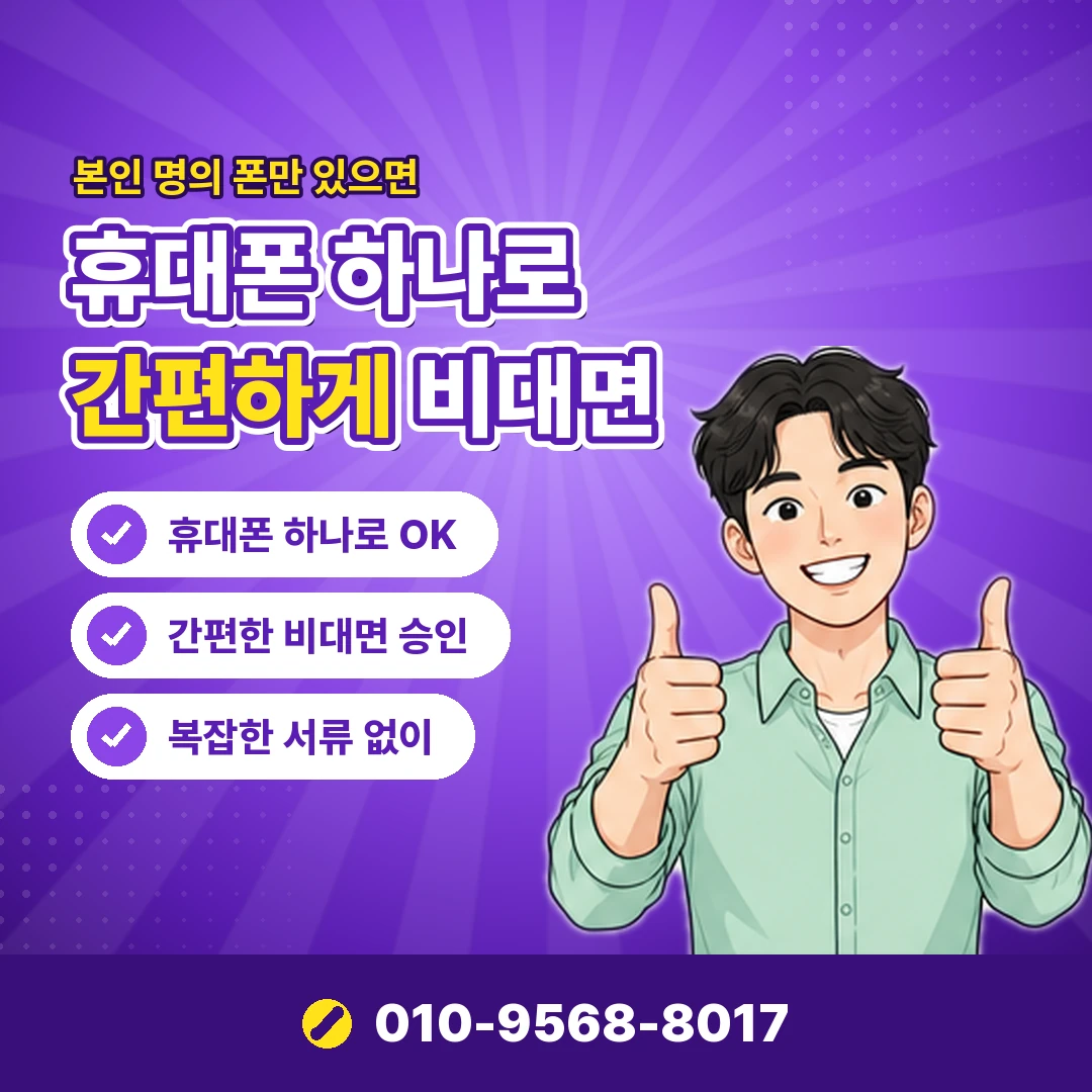 온누리상품권 구매 한도 오케이티켓
